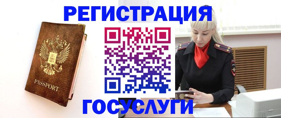 пропишу в квартире в Тосно