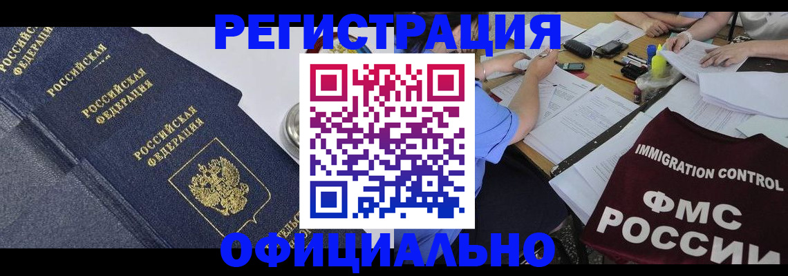 форма 3 в Тосно